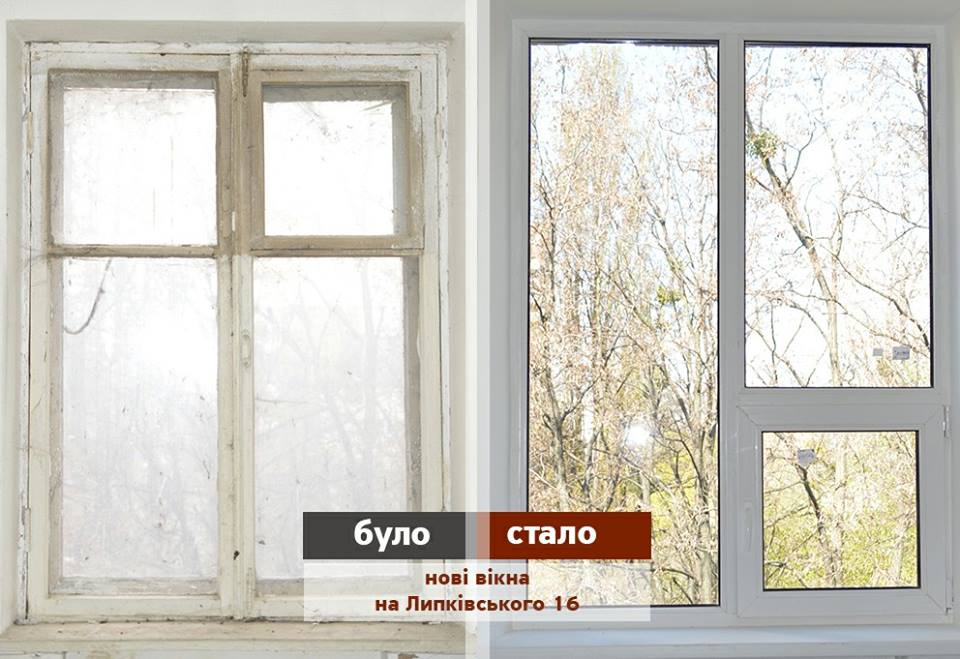 Новые окна - Липкинского 16