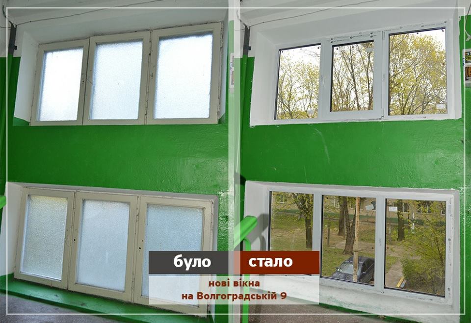 Новые окна - Вол. 9