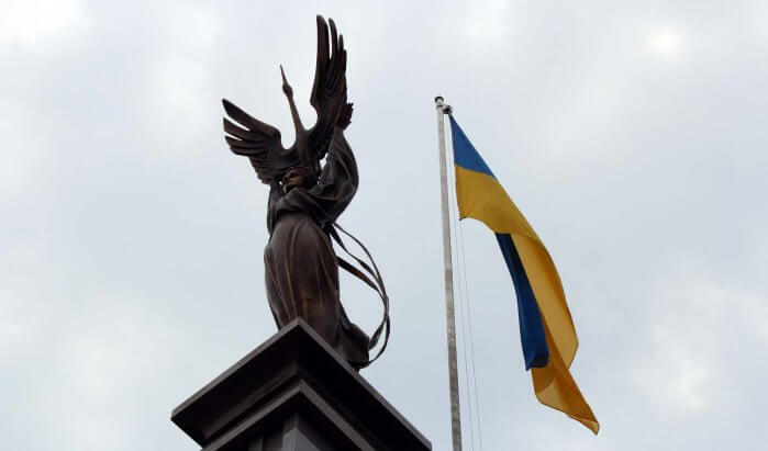 День Прапора України