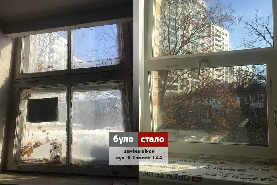 Новые окна в доме на Хомова 14а.